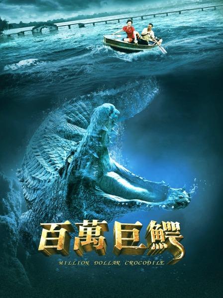 萝莉控OWAKADO作业系列付费图包炉利映画2写真集资源